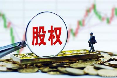 如何區(qū)分股權(quán)投資、明股實債與民間借貸