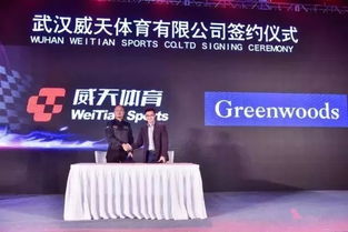 2018 CEC中國汽車耐力錦標賽新聞發布會在京召開，股權投資管理助力賽事發展